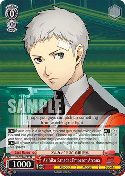 Akihiko Sanada: Emperor Arcana P3/SE46-E22N
