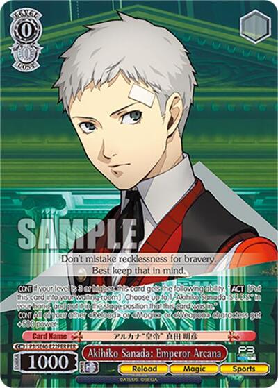 Akihiko Sanada: Emperor Arcana P3/SE46-E22PERPER