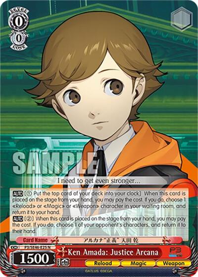 Ken Amada: Justice Arcana P3/SE46-E25N