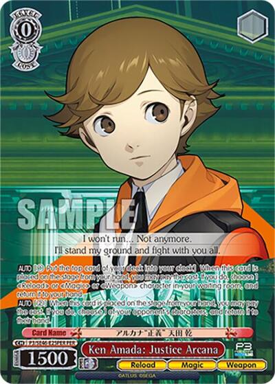 Ken Amada: Justice Arcana P3/SE46-E25PERPER