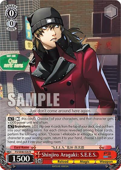 Shinjiro Aragaki: S.E.E.S. P3/SE46-E26N