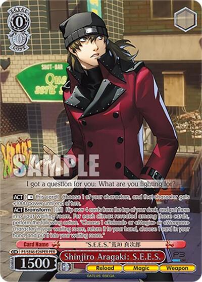 Shinjiro Aragaki: S.E.E.S. P3/SE46-E26PERPER