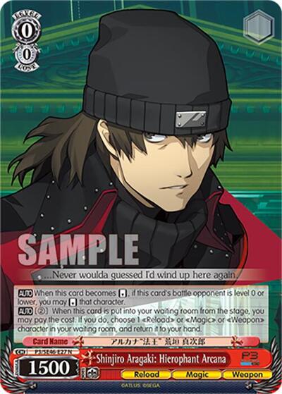 Shinjiro Aragaki: Hierophant Arcana P3/SE46-E27N