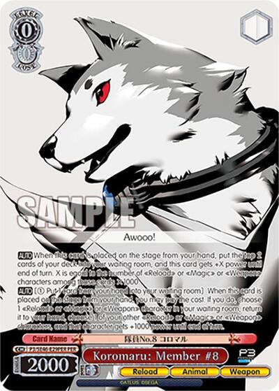 Koromaru: Member #8 P3/SE46-E29PERPER