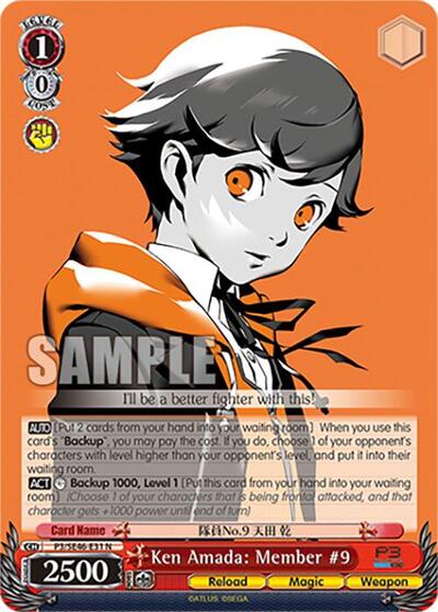 Ken Amada: Member #9 P3/SE46-E31N