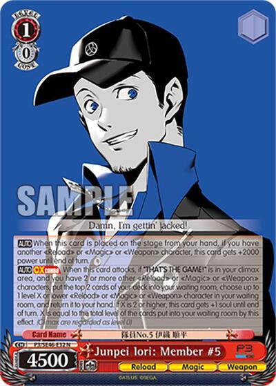 Junpei Iori: Member #5 P3/SE46-E32N