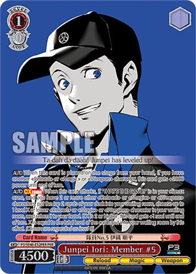 Junpei Iori: Member #5 P3/SE46-E32PERPER
