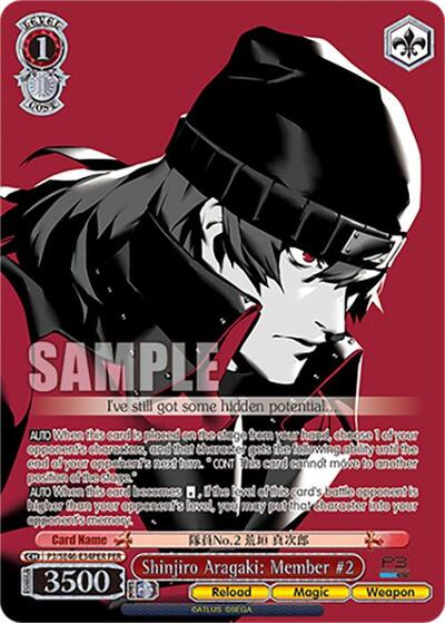 Shinjiro Aragaki: Member #2 P3/SE46-E34PERPER