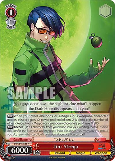 Jin: Strega P3/SE46-E35N