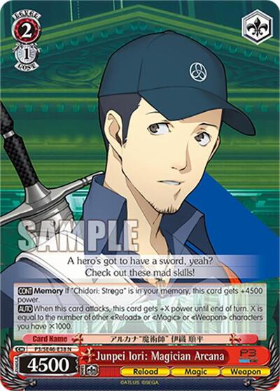 Junpei Iori: Magician Arcana P3/SE46-E38N