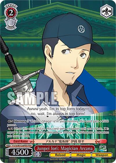 Junpei Iori: Magician Arcana P3/SE46-E38PERPER