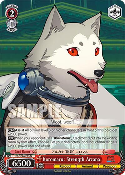 Koromaru: Strength Arcana P3/SE46-E39N