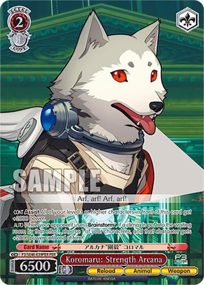 Koromaru: Strength Arcana P3/SE46-E39PERPER