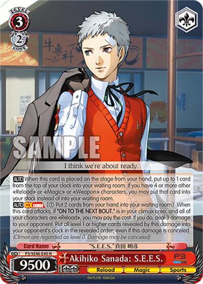 Akihiko Sanada: S.E.E.S. P3/SE46-E40N