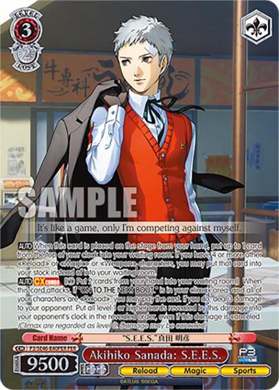 Akihiko Sanada: S.E.E.S. P3/SE46-E40PERPER