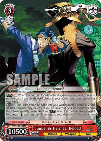Junpei & Hermes: Reload P3/SE46-E42N