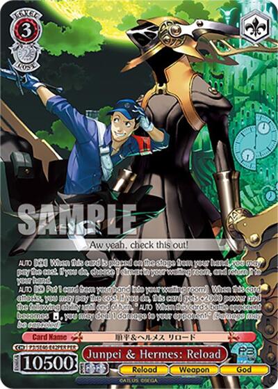 Junpei & Hermes: Reload P3/SE46-E42PERPER