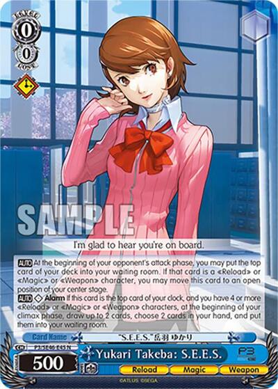 Yukari Takeba: S.E.E.S. P3/SE46-E45N