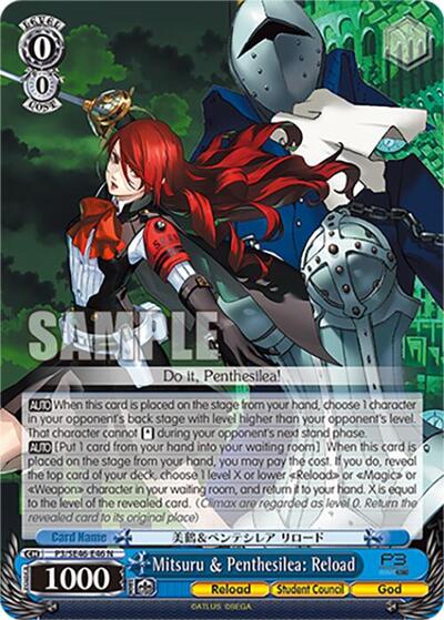 Mitsuru & Penthesilea: Reload P3/SE46-E46N