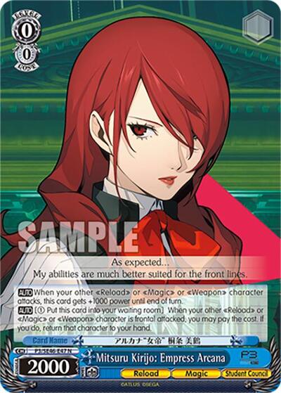 Mitsuru Kirijo: Empress Arcana P3/SE46-E47N