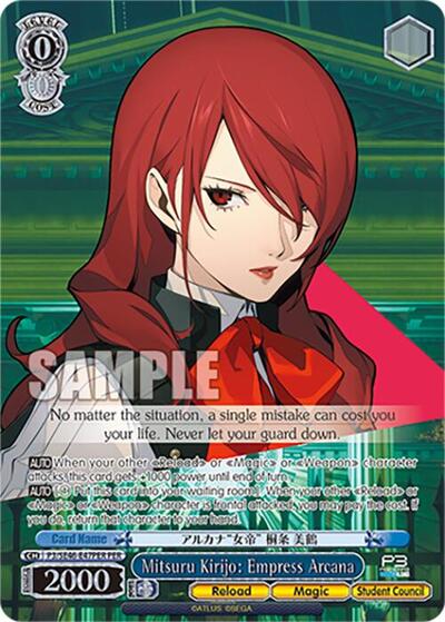 Mitsuru Kirijo: Empress Arcana P3/SE46-E47PERPER
