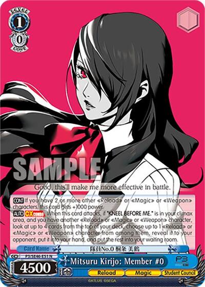 Mitsuru Kirijo: Member #0 P3/SE46-E51N