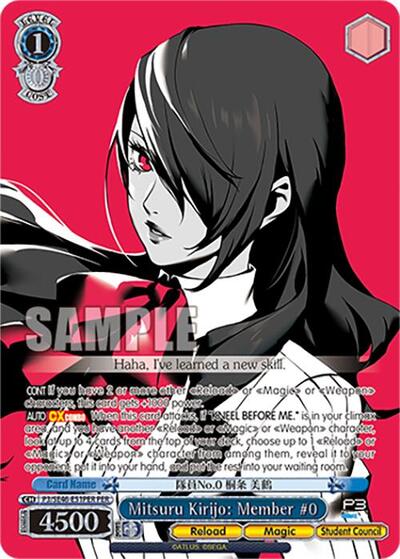 Mitsuru Kirijo: Member #0 P3/SE46-E51PERPER