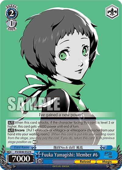 Fuuka Yamagishi: Member #6 P3/SE46-E52N
