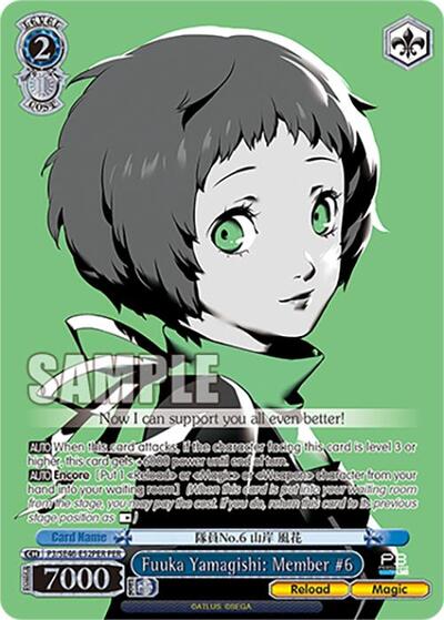Fuuka Yamagishi: Member #6 P3/SE46-E52PERPER