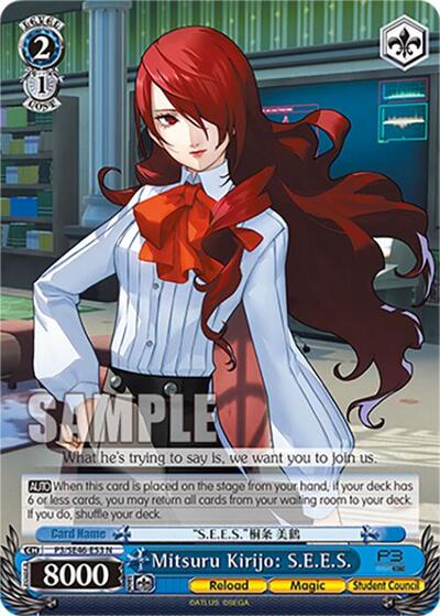 Mitsuru Kirijo: S.E.E.S. P3/SE46-E53N