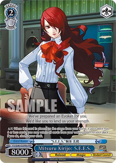 Mitsuru Kirijo: S.E.E.S. P3/SE46-E53PERPER