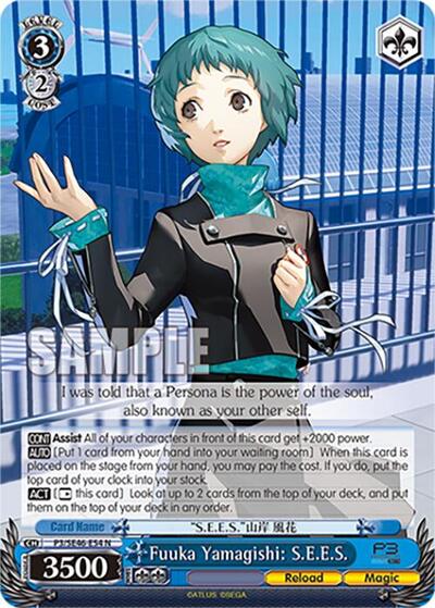 Fuuka Yamagishi: S.E.E.S. P3/SE46-E54N
