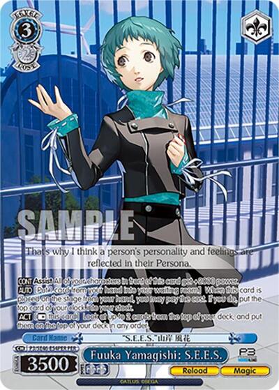 Fuuka Yamagishi: S.E.E.S. P3/SE46-E54PERPER