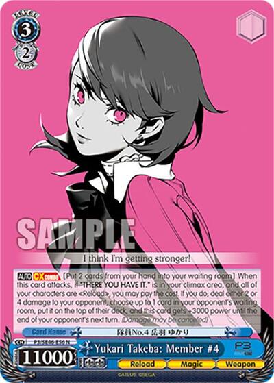 Yukari Takeba: Member #4 P3/SE46-E56N