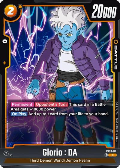 Glorio : DA (FS08-04) [Fusion World] FS08-04