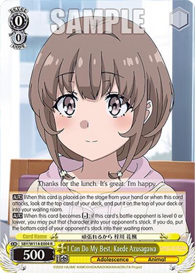 I Can Do My Best, Kaede Azusagawa SBY/W114-E004 R