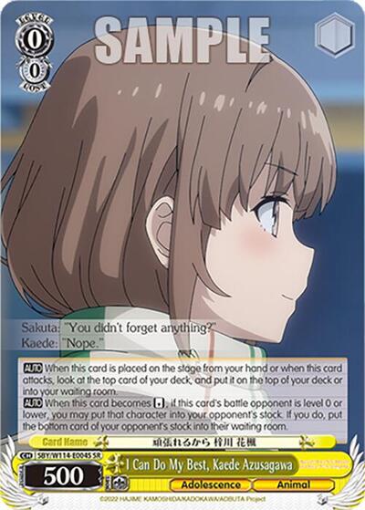 I Can Do My Best, Kaede Azusagawa SBY/W114-E004S SR