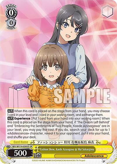 Fashion Show, Kaede Azusagawa & Mai Sakurajima SBY/W114-E005S SR