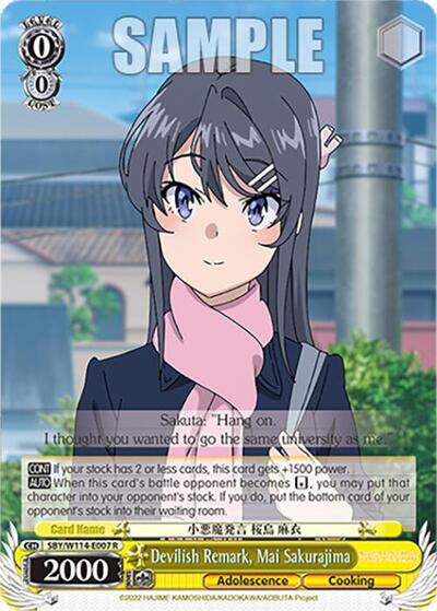 Devilish Remark, Mai Sakurajima SBY/W114-E007 R