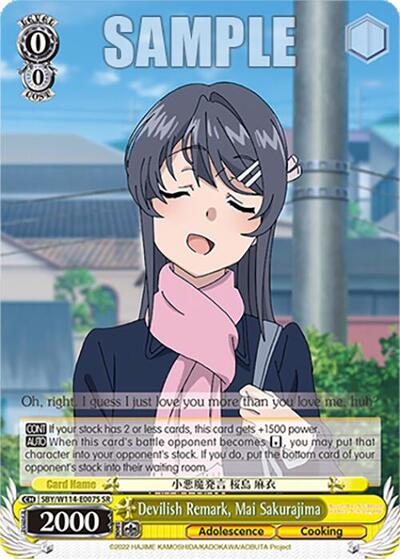 Devilish Remark, Mai Sakurajima SBY/W114-E007S SR