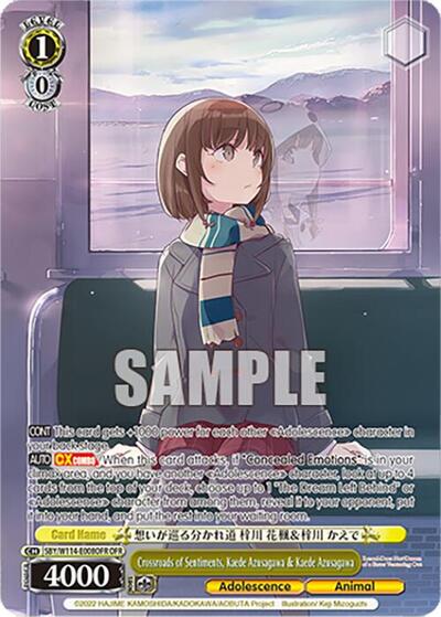Crossroads of Sentiments, Kaede Azusagawa & Kaede Azusagawa SBY/W114-E008OFR OFR