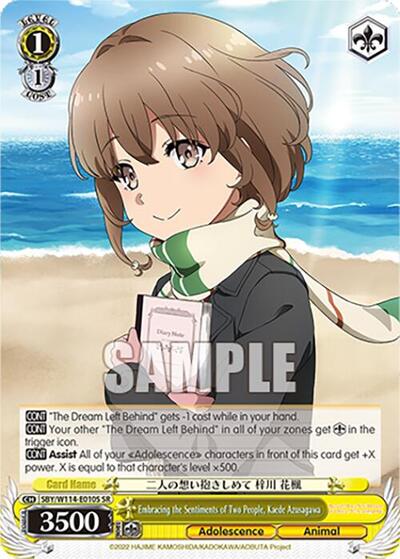 Embracing the Sentiments of Two People, Kaede Azusagawa SBY/W114-E010S SR