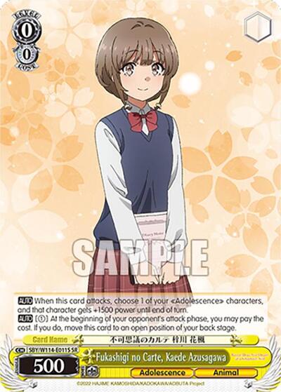 Fukashigi no Carte, Kaede Azusagawa SBY/W114-E011S SR