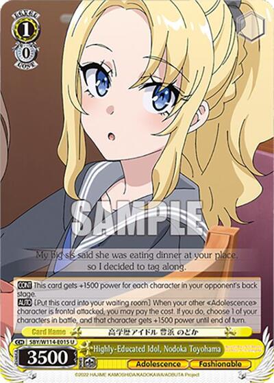 Highly-Educated Idol, Nodoka Toyohama SBY/W114-E015 U