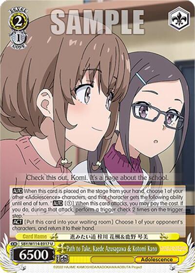 Path to Take, Kaede Azusagawa & Kotomi Kano SBY/W114-E017 U
