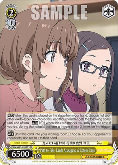 Path to Take, Kaede Azusagawa & Kotomi Kano SBY/W114-E017S SR