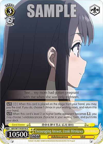 Encouraging Answer, Uzuki Hirokawa SBY/W114-E018 U