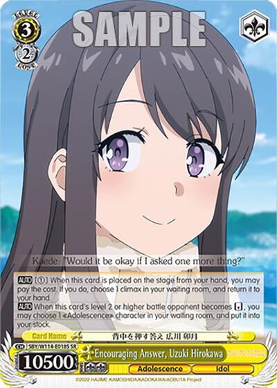Encouraging Answer, Uzuki Hirokawa SBY/W114-E018S SR