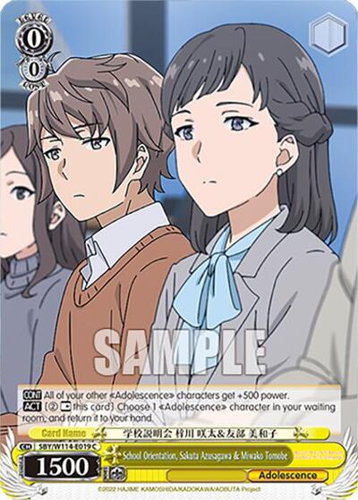 School Orientation, Sakuta Azusagawa & Miwako Tomobe SBY/W114-E019 C