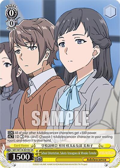 School Orientation, Sakuta Azusagawa & Miwako Tomobe SBY/W114-E019S SR